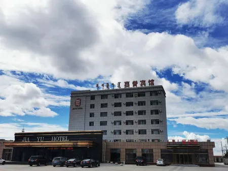 Jiayu Hotel Отели в г. Дунвуци