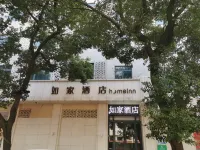 HomeInn · neo (Nanchang Dream Times Square Normal University Metro Station) Các khách sạn ở Nam Xương