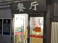 派酒店(北京花乡奥莱新天坛医院店) - 酒店外部