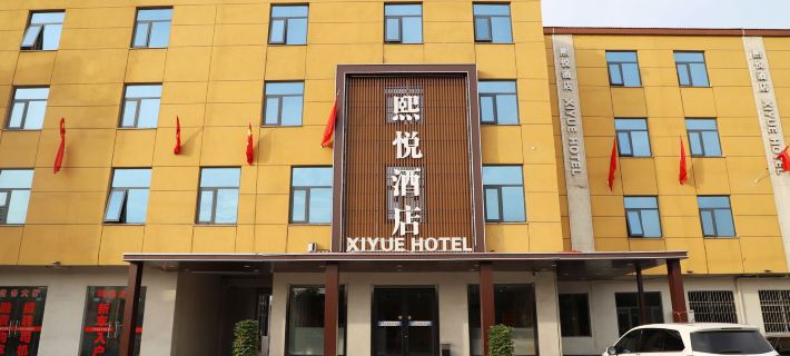 XIYUE HOTEL Hotel di Provinsi Wen