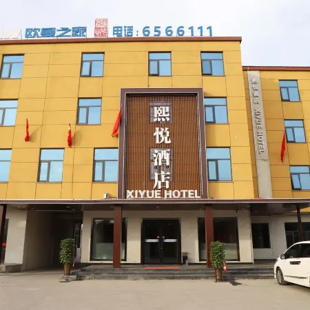 XIYUE HOTEL
