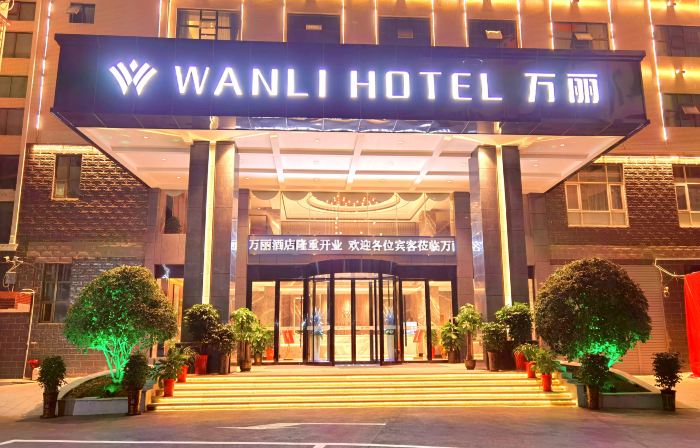 Xinhua Wanli Hotel
