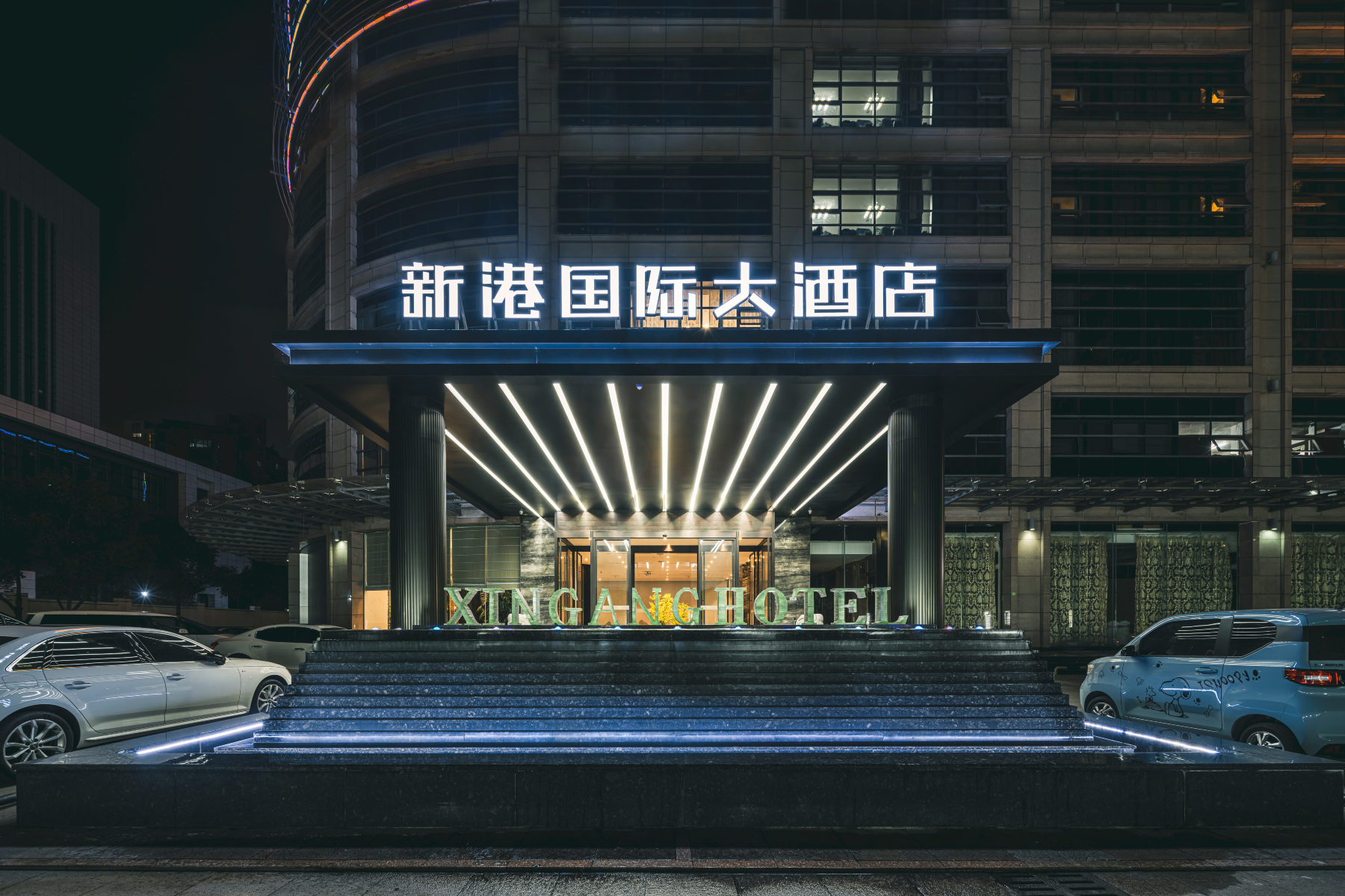 台州新港国际大酒店(xin gang international hotel)