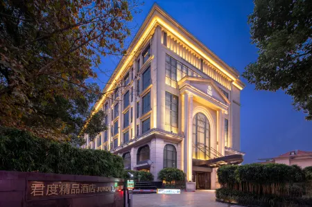 Jundu Boutique Hotel (Jinhua City Government) Отели рядом с достопримечательностью «Jinhua Polytechnic»