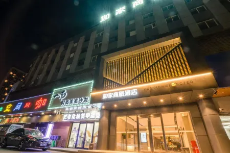 Home Inn (Shenyang Shenbei New District Liaoning University Subway Station Store)