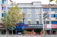 Ninghai fengxuelou  electronic sports  hotel