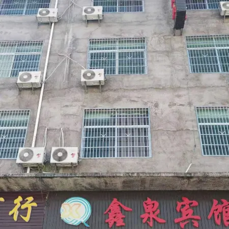 Xinquan Hotel