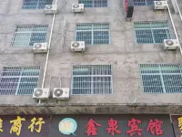 Xinquan Hotel
