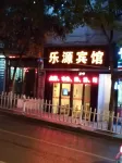 Duyun Leyuan Hotel