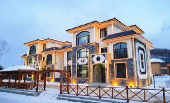 Yabuli Yabuloni Business Assembly Hall