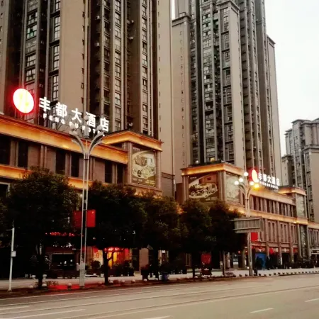 Feng Du Hotel