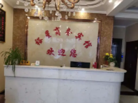 方城裕星商務賓館 方城酒店