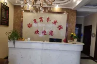 팡청 유싱 비즈니스 호텔