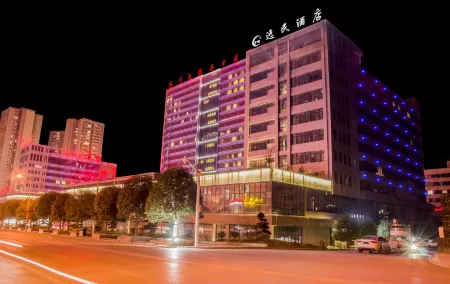 Shenghui Hotel Отели в г. Вучуань