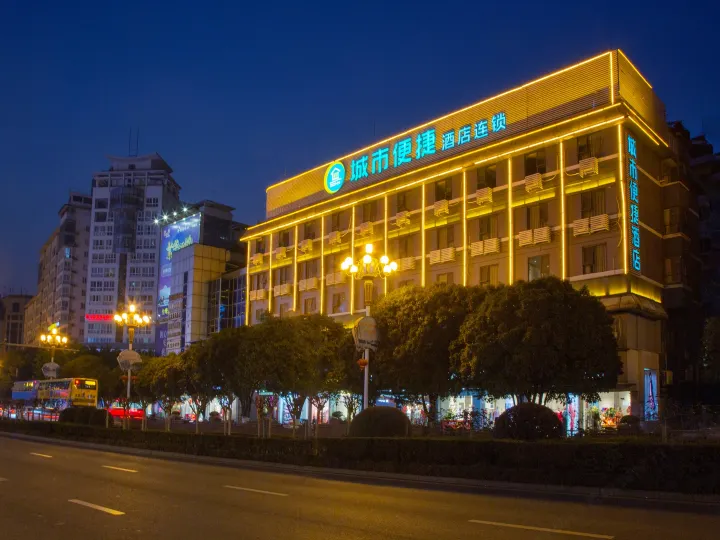 Convenient City Hotel (Guilin Liangjiang Sihu Sun Moon Twin Towers Shop)