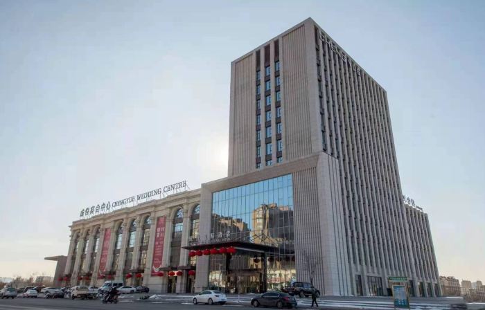 Chengyue International Hotel