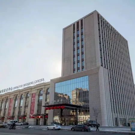 Chengyue International Hotel