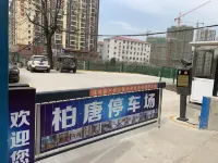 Baitang Hotel (Jiujiang Railway Station Bus Terminal Store) - parking