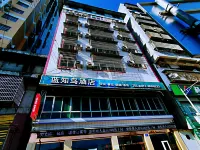Lanzhiniao Hotel Hôtels à proximité de : Sichuan Yilong Military Area Command Headquarters Site