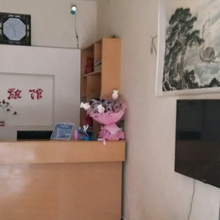 Grand Hongfu Hotel