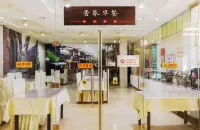 Kunlun International Business Hotel (Renqiu Jingkai Road) - Bãi đậu xe