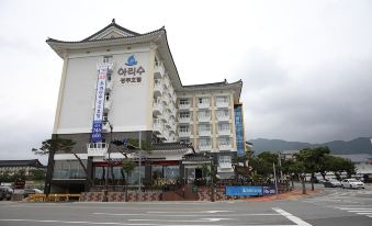 2. 아리수 경주 호..