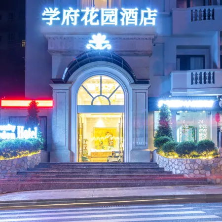 Xuefu Garden Hotel