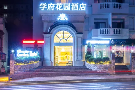 Xuefu Garden Hotel