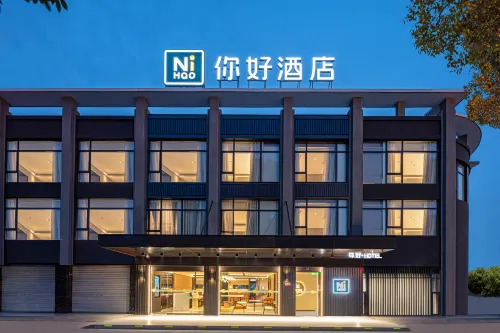 Ni Hao Hotel (Qidong Bus Station) - 2-Star