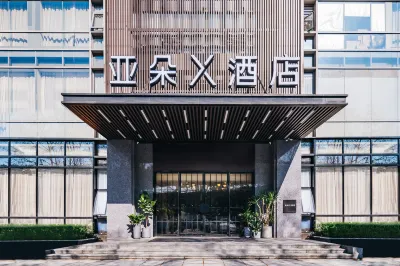 Atour X Hotel Ding＇an Road Yintai West Lake Hangzhou Các khách sạn ở Quận Hàng Châu Chengzhan