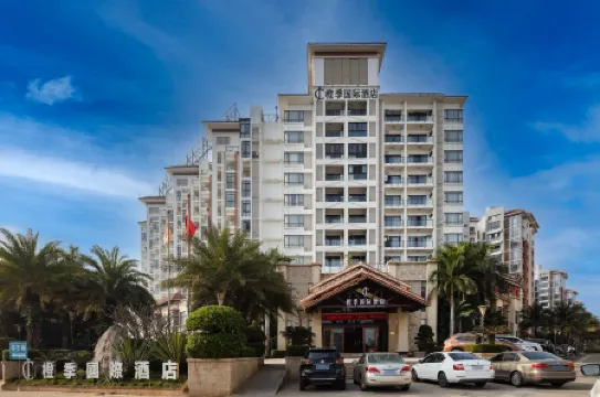 Orange Seasons International Hotel Отели рядом с достопримечательностью «Qiongzhou Bridge»