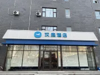 Hanting Hotel (Shijiazhuang West Sanzhuang Street Shop)