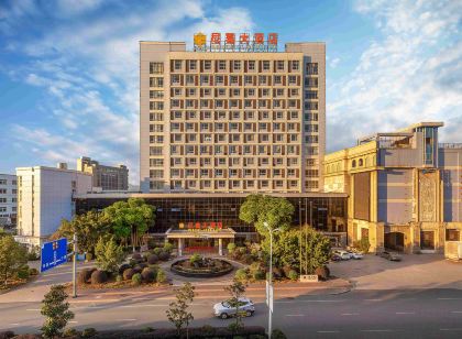 永安閩頤尼葛酒店 永安酒店優惠