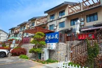 Duyuan Xiaozhu fisherman Hotels in Changdao Scenic Spot