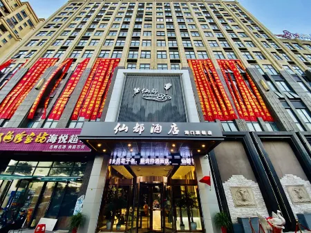 Xiandu Hotel (Haimen Bus Station) Отели рядом со станцией Haimen Railway Station