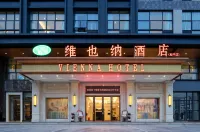 Vienna Hotel (Shantou Chaoyang Heping Branch) Отели рядом с достопримечательностью «Yong'an Pavilion»