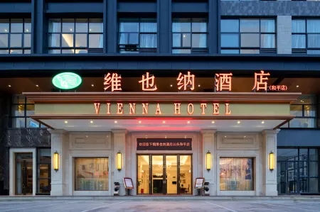 Vienna Hotel (Shantou Chaoyang Heping Branch)