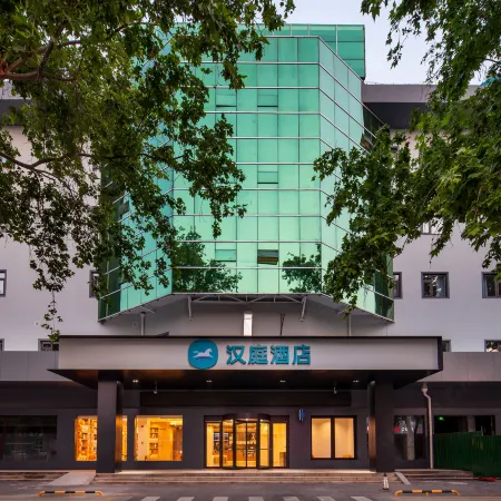 HanTing Hotel (Zibo Badaju Jinjing Avenue)