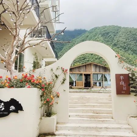 Banshan Yunju Hostel