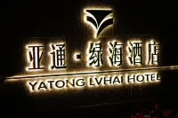 Yatong Lvhai Hotel