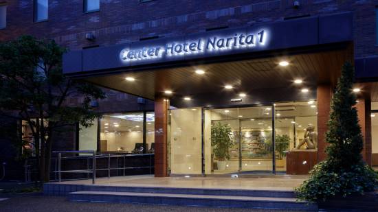 センターホテル成田1 成田 宿泊予約 安い料金プラン 口コミ 部屋写真 Trip Com センターホテル成田1 成田 宿泊予約 安い料金プラン 口コミ 部屋写真 Trip Com