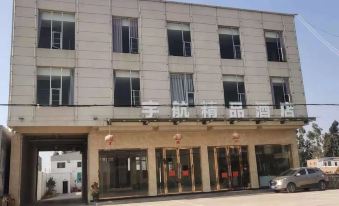 Luliangyu Hang Boutique Hotel
