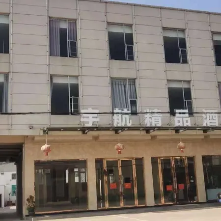 Luliangyu Hang Boutique Hotel