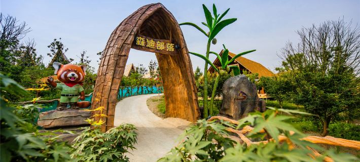 Nantong Sendi Tribe Treehouse โรงแรมในหนานทง