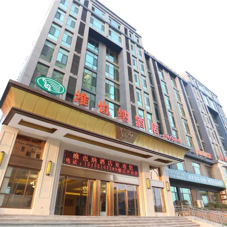 Vienna Hotel (Shijiazhuang Yuanshi)