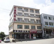 Hongchun Hotel