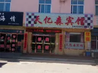 Yongchang Tianyisen Hotel 융창 호텔