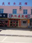 Yongchang Tianyisen Hotel Hotels near Beihaizi Park