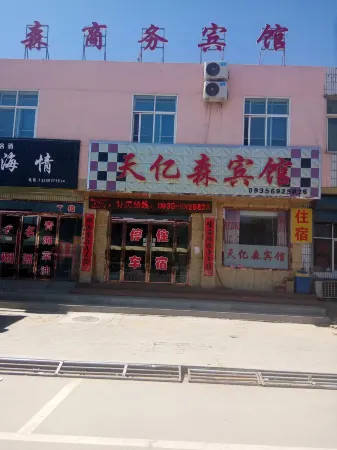 Yongchang Tianyisen Hotel Отели в г. Юнчан