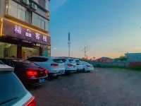quanzhou Boutique Inn